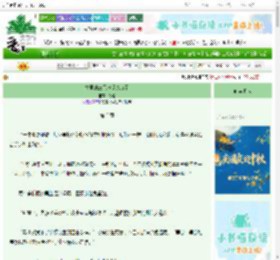 《村里的三元食堂杀疯了》噜猪　^第3章^ 最新更新:2025-10-16 01:19:02 晋江文学城