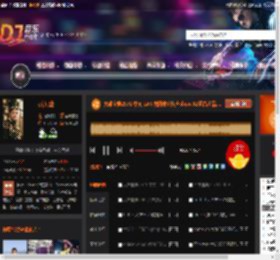 大雄宝典2571 中文 LAK 襄阳米公纯声show X2组合出品.mp3 DJ音乐网