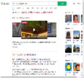 武汉一花坛被贴男士小便处_360搜索