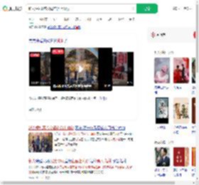 新人婚礼双方父母在台上嗨跳_360搜索