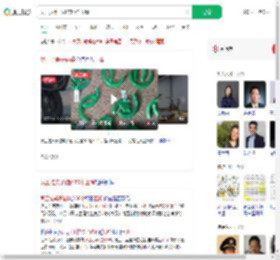 员工拉桌子碰碎50个玉镯_360搜索