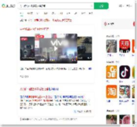 男子醉驾碰撞多车后撞店铺_360搜索