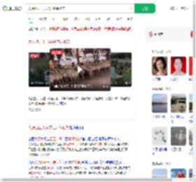 太原四五十只羊狂啃绿化带_360搜索