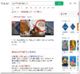 山姆回应枣泥核桃蛋糕吃出牙_360搜索