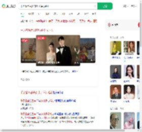 千万富翁丢失的儿子举行婚礼_360搜索