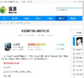 命运群星不同敌人破盾机制介绍 - 逗游网