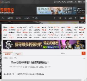 Xbox掌机IGN开箱！快来看看都有什么！ _ 游民星空 GamerSky.com