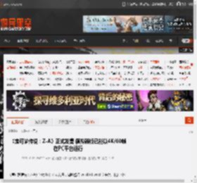 《宝可梦传说：Z-A》正式发售 模拟器版已能以4K/60帧在PC平台运行 _ 游民星空 GamerSky.com