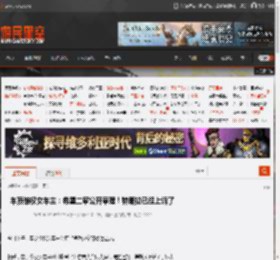 车顶维权女车主：希望二审公开审理！特斯拉已经上诉了 _ 游民星空 GamerSky.com