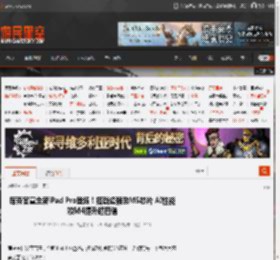 库克官宣全新iPad Pro登场！搭载超强劲M5芯片 AI性能较M4提升超四倍 _ 游民星空 GamerSky.com