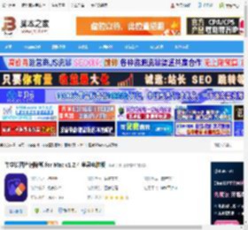 牛学长图片消除笔MAC版下载 牛学长图片消除笔 for Mac v1.2.4 苹果电脑版 下载-脚本之家