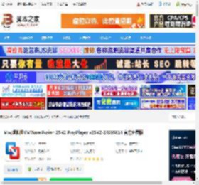 VMWare Fusion免费下载 Mac虚拟机VMWare Fusion 25H2 Pro/Player v25H2-24995814 官方免费版 下载-脚本之家