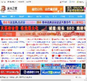 X3D Turbo 2.0释放锐龙9 9950X3D全部潜能!技嘉X870E超级冰雕主板评测_主板_硬件教程_脚本之家