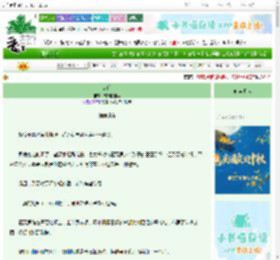 《错婚》成熟的韭菜 ^第34章^ 最新更新:2025-10-16 19:27:24 晋江文学城