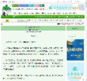 《错上花轿嫁对妻（女尊）》纵纹腹小鸮　^第21章^ 最新更新:2025-10-16 19:00:00 晋江文学城