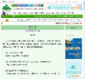 《一晴方觉夏深》咸鱼吹风　^第40章^ 最新更新:2025-10-16 19:35:00 晋江文学城