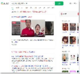 9月男婴门口被抢18年后寻到_360搜索