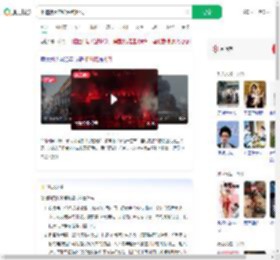 修道院因电线短路起火_360搜索