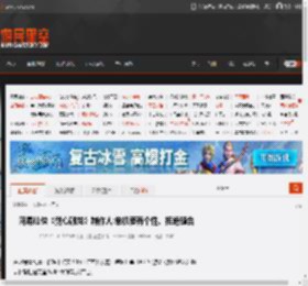 网易仙侠《剑心雕龙》制作人:单机要有个性、拒绝缝合 _ 游民星空 GamerSky.com