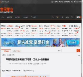 董明珠回应在外霸道私下可爱：工作上一定要霸道 _ 游民星空 GamerSky.com