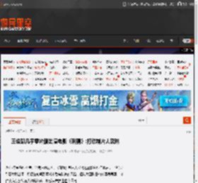 王俊凯几乎零片酬出演电影《刺猬》:打动制片人梁琳 _ 游民星空 GamerSky.com