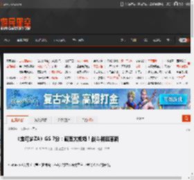 《宝可梦ZA》GS 7分:画面太粗糙!战斗彻底革新 _ 游民星空 GamerSky.com