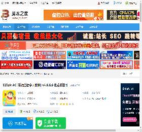 51talk ac下载 51Talk AC (英语口语学习软件) v4.6.6.6 免费安装版 下载-脚本之家