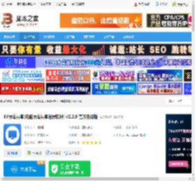 ev屏幕共享电脑版下载 EV屏幕共享(电脑屏幕共享投屏软件) v2.3.9 官方安装版 下载-脚本之家