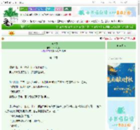 《二度春风》一颗绿毛球　^第10章^ 最新更新:2025-10-17 10:00:00 晋江文学城
