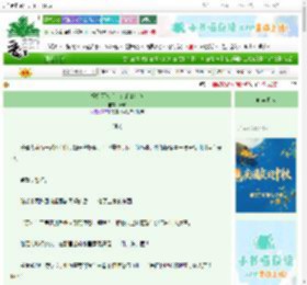 《拒婚两次后，义弟变疯狗》云赪　^第12章^ 最新更新:2025-10-17 10:30:00 晋江文学城