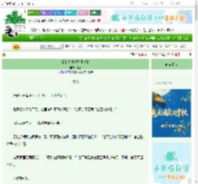 《我的剧本好像不对劲》悬渌　^第30章^ 最新更新:2025-10-17 11:01:05 晋江文学城
