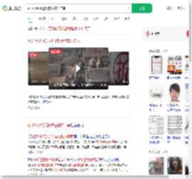 获180万拆迁款被控敲诈二审_360搜索