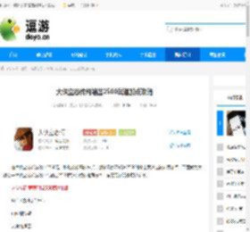 大侠立志传纯输出2560武道加点攻略 - 逗游网