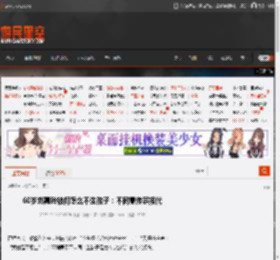 60岁刘嘉玲被问怎么不生孩子:不同意传宗接代 _ 游民星空 GamerSky.com