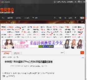 8499元!ROG超杀27Pro二代OLED显示器国行发布 _ 游民星空 GamerSky.com