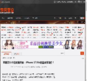 苹果双11今日全面开启:iPhone 17/Air新品全系降价! _ 游民星空 GamerSky.com