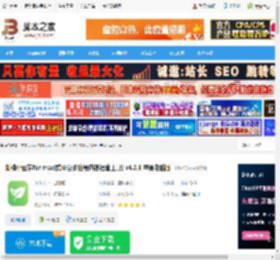 新榜小豆芽mac版下载 新榜小豆芽for mac(跨平台多账号内容运营工具) v4.2.6 苹果电脑版 下载-脚本之家