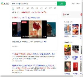 重温61年前的那声东方巨响_360搜索