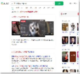 女子在台北车站大厅遭性侵_360搜索