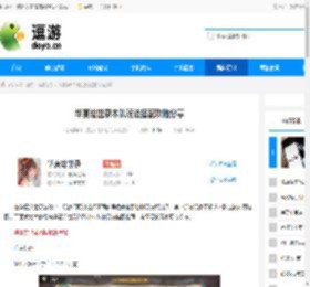 华夏绘世录木队玩法搭配攻略分享 - 逗游网