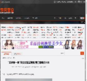 \亚洲第一美\克拉拉官宣离婚 豪门婚姻仅六年 _ 游民星空 GamerSky.com