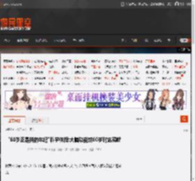 \60岁正是拼的年纪\科学依据:大脑功能或60岁时达巅峰 _ 游民星空 GamerSky.com