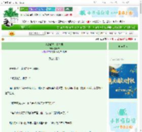 《当活阎王是我夫君》墨予浓 ^第50章^ 最新更新:2025-10-18 15:31:47 晋江文学城