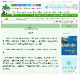 《逆鳞》李问秋　^第33章^ 最新更新:2025-10-18 15:51:35 晋江文学城