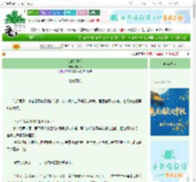 《谁盼这华衣》妄时序 ^第15章^ 最新更新:2025-10-18 16:30:02 晋江文学城