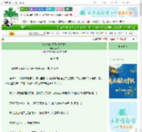 《清穿之四福晋看弹幕日常》两清弦　^第30章^ 最新更新:2025-10-18 16:16:30 晋江文学城