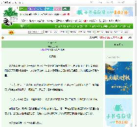 《今安有时》三水回 ^第35章^ 最新更新:2025-10-18 16:12:46 晋江文学城