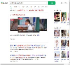 女生教室内朝男同学泼饮料_360搜索