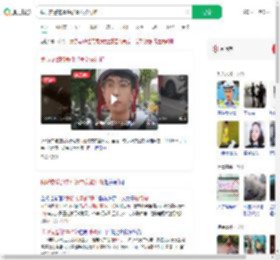 我听交警的事件涉事女被行拘_360搜索