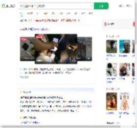 5岁男童掉炭堆全身被烧伤_360搜索